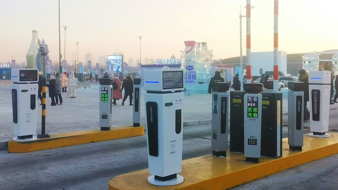 “爾濱”強(qiáng)勢出圈，科拓智慧停車助力多個(gè)景區(qū)迎接“八方來客”